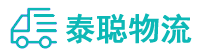 重庆到兴城市物流公司